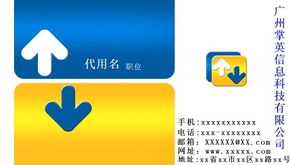 軟件開發與廣告設計 創新融合，驅動品牌價值