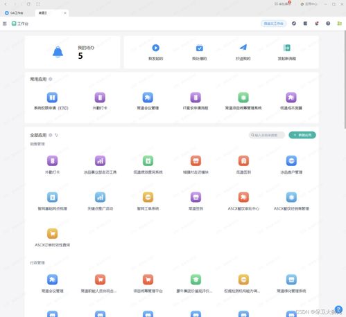 如何快速開發一個軟件 從廣告設計到高效實現