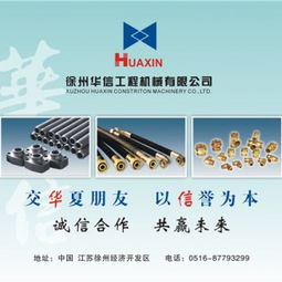 徐州星宇工藝品廠 專業(yè)定制周口廣告鼠標(biāo)墊與軟件開發(fā)服務(wù)