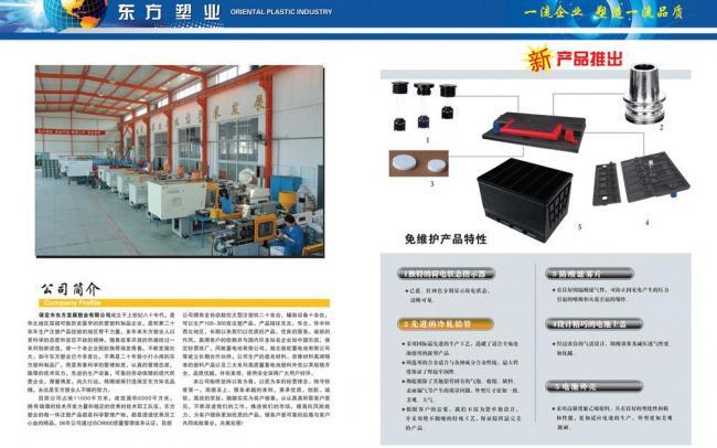 軟件開發(fā)在雜志內(nèi)頁設(shè)計(jì)圖片中的應(yīng)用與融合