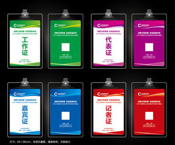 華虹品牌視覺傳播解決方案 從產(chǎn)品畫冊到軟件開發(fā)的整合設(shè)計(jì)服務(wù)